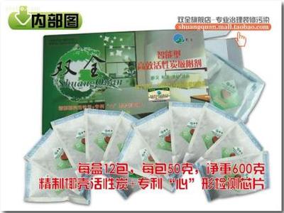 【南京活性炭批发 南京竹碳批发 南京装修污染治理 南京装修除毒】,价格,厂家,图片,供应商,室内家具,南京双全科技 - 产品库 - 阿土伯交易网