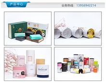 南京品冠 图 食品纸筒批发价格 食品纸筒