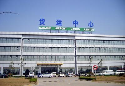 南京至长沙航空货运物流快递公司服务(图)