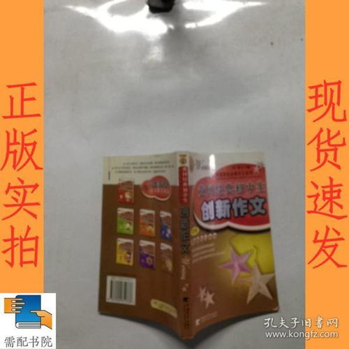 全部商品 需配书院 南京书店 孔夫子旧书网