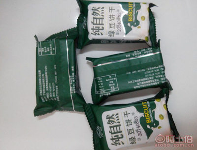 【上海莱莎纯自然绿豆饼干豆味香浓1箱9.5斤价好品质】南京市江宁区罗少奎炒货经营部 - 产品库