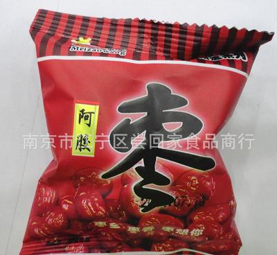 新品 美枣王阿胶枣 养颜补血的休闲枣类小吃一件10斤