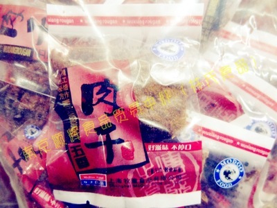 其他休闲食品-牧童 肉干 独立小包 10斤一包-其他休闲食品尽在阿里巴巴-南京市.