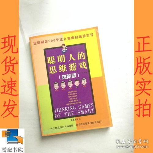 全部商品 需配书院 南京书店 孔夫子旧书网