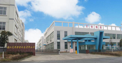 公司介绍