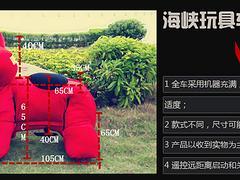 南京动物电瓶车--爆款电动毛绒玩具出售【厂家推荐】图片|南京动物电瓶车--爆款电动毛绒玩具出售【厂家推荐】产品图片由福建海峡电动毛绒玩具公司生产提供-