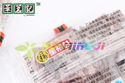 【进口零食休闲商品批发 零嘴梅 纤体梅经典梅片独立小包装蜜饯】价格,厂家,图片,蜜饯果脯,南京市江宁区华茗记零食店-