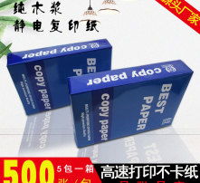 高清图片