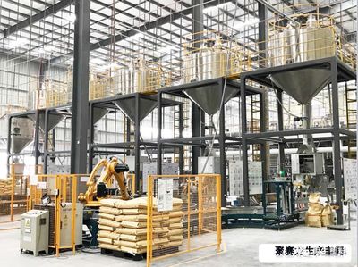 创新改性聚丙烯材料 进军家电行业-聚赛龙与您相聚南京盛会