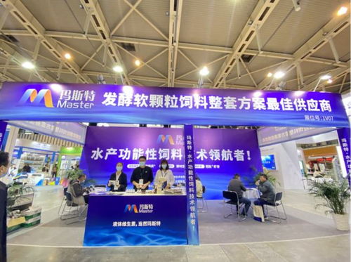 几十家水产饲料企业亮相南京展 他们还带来了哪些新产品新思路