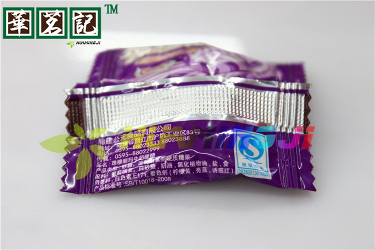 【进口休闲零食品批发 福建珠穆朗玛 牛奶硬糖 蓝莓味 整箱包装】价格,厂家,图片,巧克力及制品,南京市江宁区华茗记零食店-