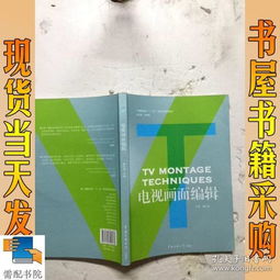 全部商品 需配书院 南京书店 孔夫子旧书网