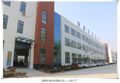 慧聪空调制冷网“中国制冷展”--湿腾展区专访