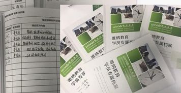 南京唯纳教育雅思2 1精品提升课程 怎么样 效果好不好