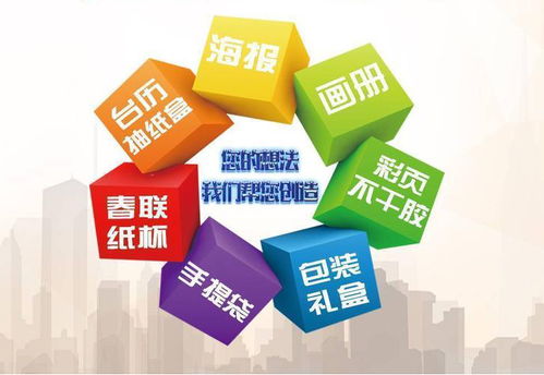 南京画册印刷首选品牌厂家顶点印务