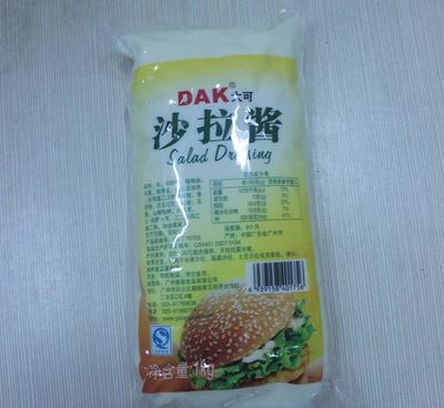 批发 大可沙拉酱 1kg*12袋 香甜味 水果蔬菜汉堡寿司
