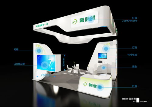 南京展览公司 酒店公寓装修 效果图设计 展会展厅装修 商铺店面装修 时间财富网