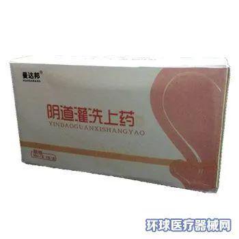 ce fda认证 南京竹海消毒 护理 口腔 妇科 产科...产品招商