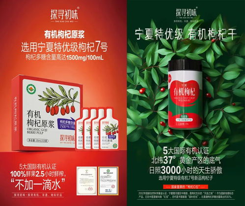 年销6亿的私域生意 一团队在200平台上卖爆80款产品