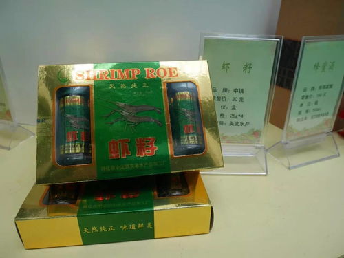 兴化在南京成功举办特色农产品展销会,感恩有你