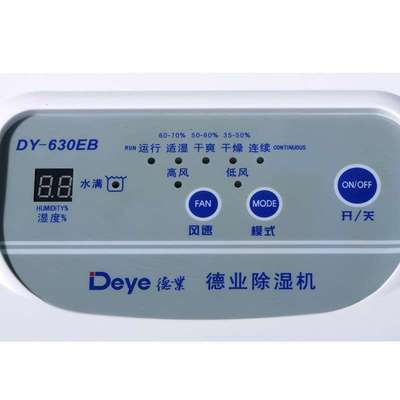 【南京除湿机|德业除湿机|南京档案室除湿机】价格,厂家,图片,家用除湿器,南京伊岛电器-