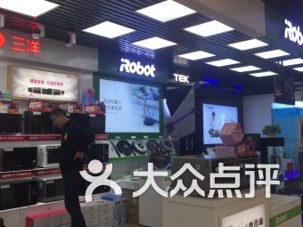 南京鼓楼区数码产品 南京鼓楼区数码产品购物
