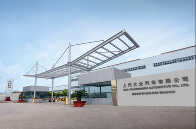 聚焦提升产品竞争力 全国重点新闻网汽车联盟“云对话”上汽大众