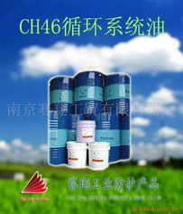 南京赛翔工贸 机械油产品列表