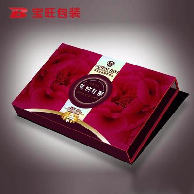 南京宝旺包装厂家直供 商务礼品包装盒 电子产品礼盒包装 天地盖创意盒型定做图片_高清图_细节图