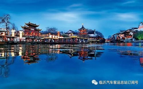 乌镇 周庄 西塘 3大水乡纯净 3钻 五日游