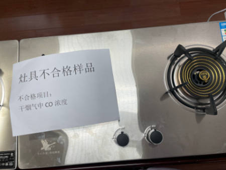 这些不合格产品你买过吗 南京公布冬季热点消费品抽查结果