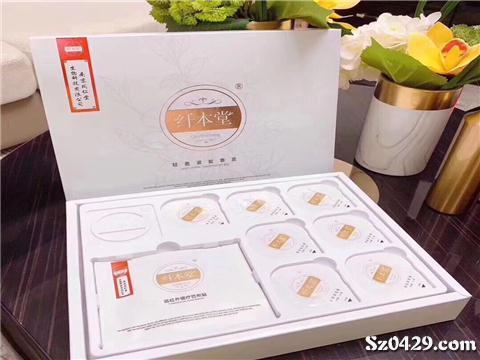 招代理啦 纤本堂拍拍瘦,局部瘦身产品,诚招代理 产品南京同仁堂生