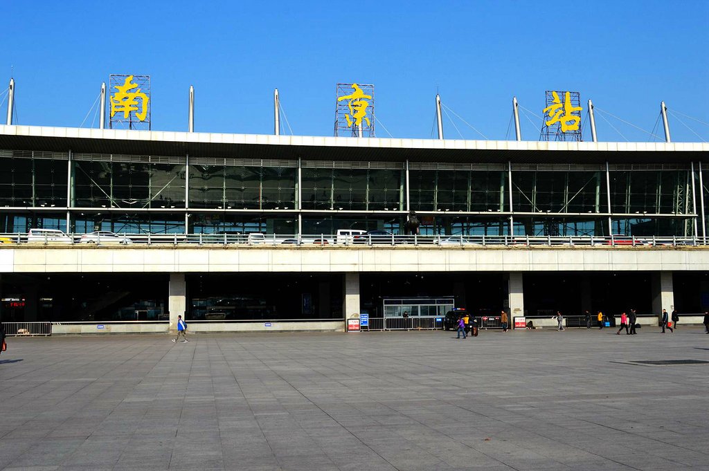 2015旁边的红山路还有南京市最大的长途汽车站_南京站评论 - 去哪儿攻略社区