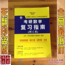 全部商品 需配书院 南京书店 孔夫子旧书网