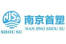 南京首塑特种工程塑料制品