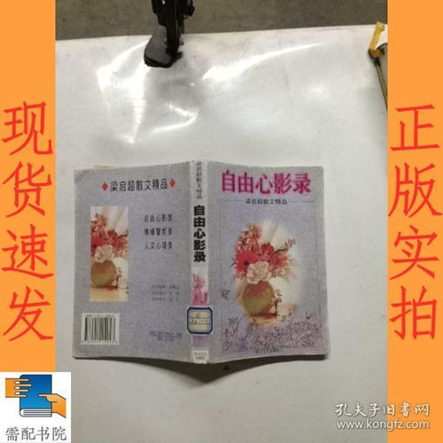 全部商品 需配书院 南京书店 孔夫子旧书网