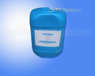 供应江苏南京手机壳专用UV返工水首选炅盛FP-998UV修复涂底_精细化学品_世界工厂网中国产品信息库
