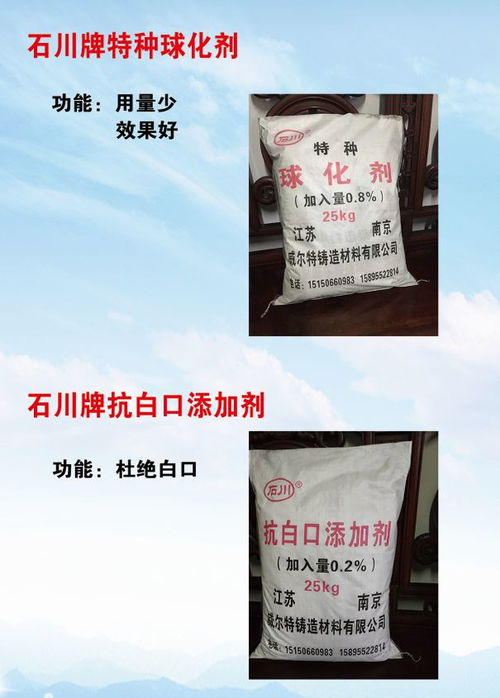 铸造材料高效应用策略 南京铸造厂可节省20%-30%成本